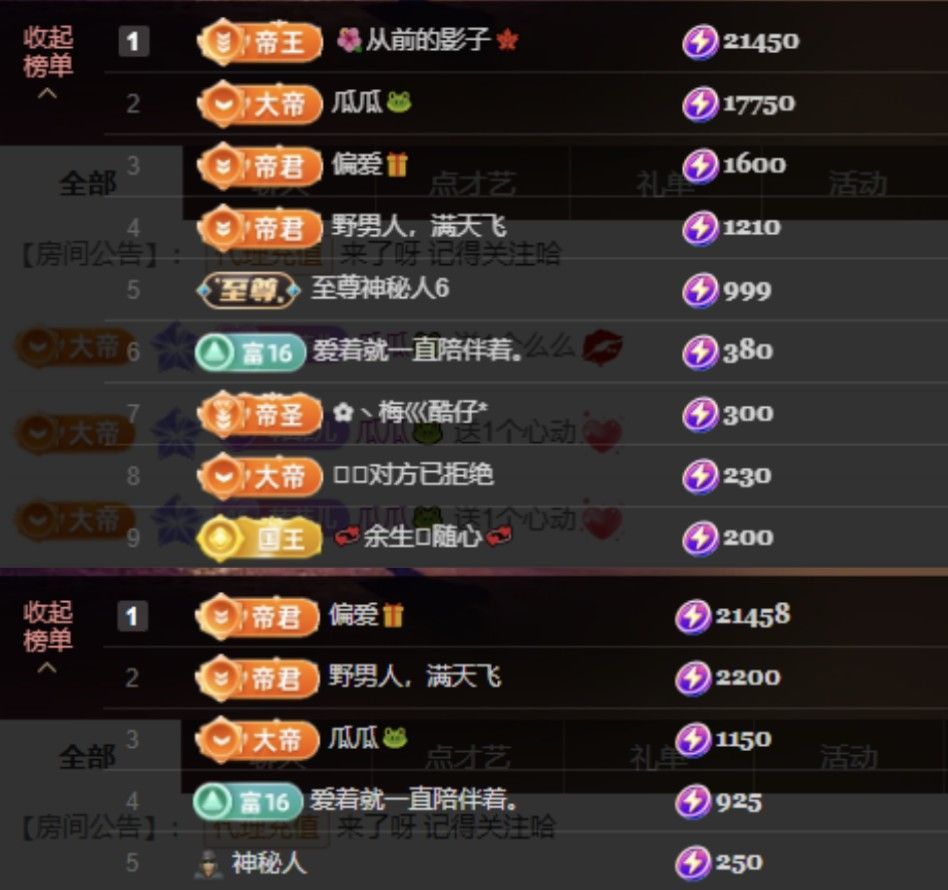 菲儿💗好运来🌈主播图片