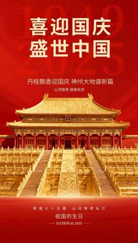 ☂客家甜心金牌代理☂的图片