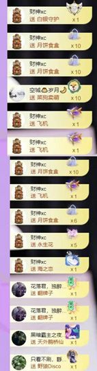 🍀冰雪❤️🍀加油的图片