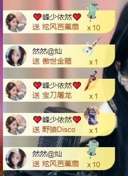 然然然然然然.的图片