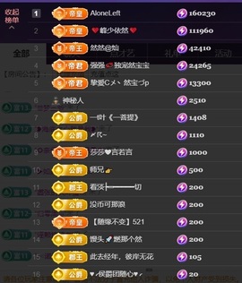 然然然然然然.的图片