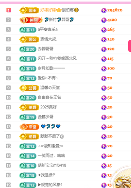 聆听祝家人们中秋快乐的图片