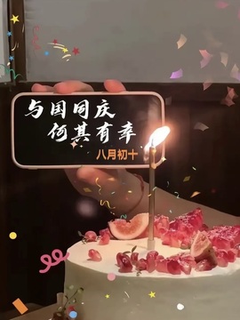 ❧﹏慕小慕ღ的图片
