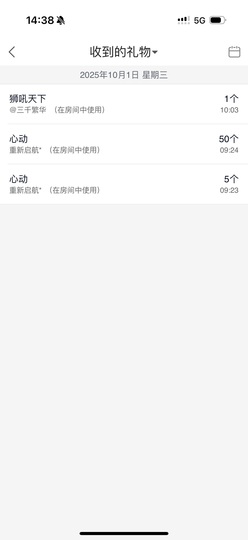 小董事暂休的图片