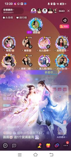 圆圆🐷的图片