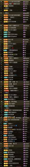 💞天宝💞军训白天的图片