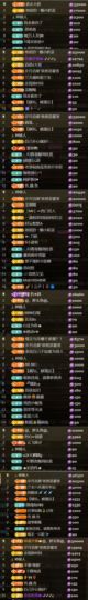 💞天宝💞军训白天的图片