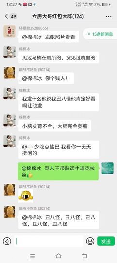 喵爷不吃鱼的图片