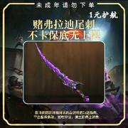 神凌云