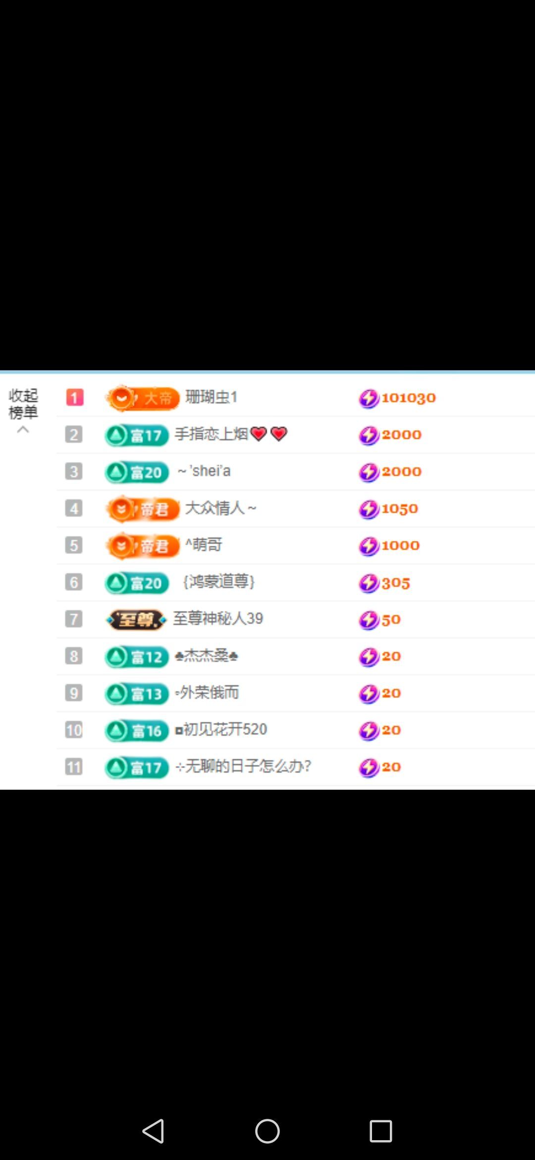唱歌主播佑佑主播图片