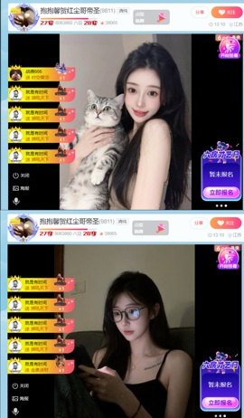 抱抱馨💌生病中午播的图片