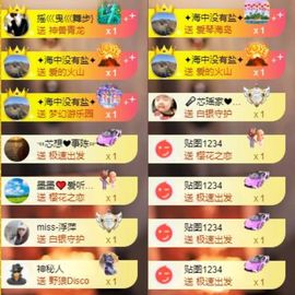 芯瑶❤️中秋快乐吖～的图片