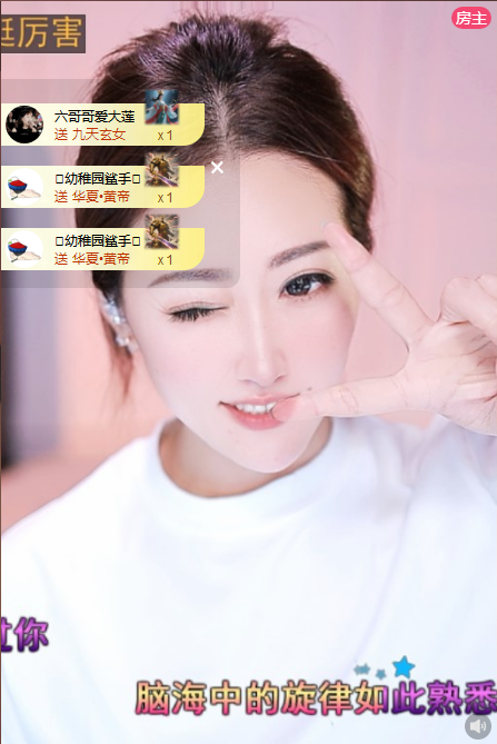 钱多多❥兔子主播图片