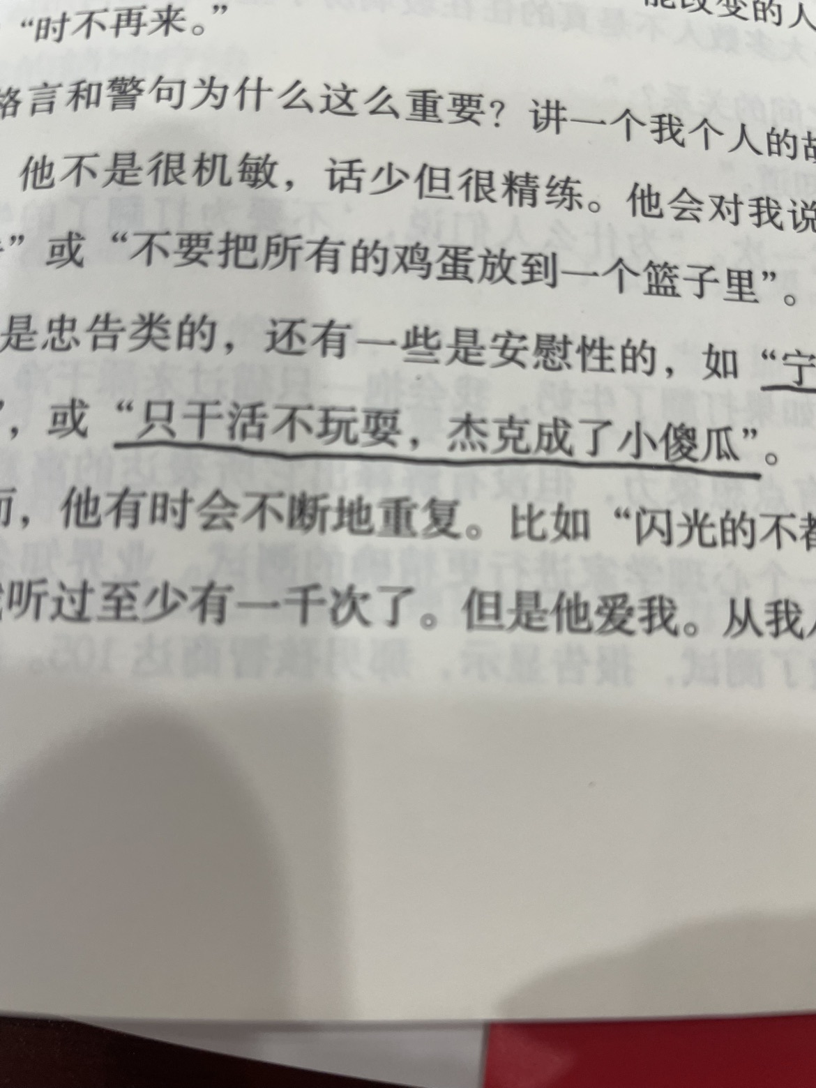 ღ柒ღ主播图片
