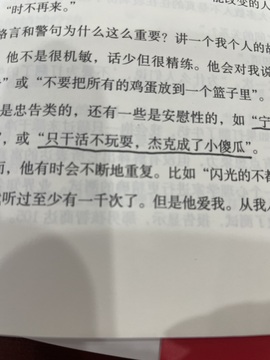 ღ柳柒柒保护她的梦的图片