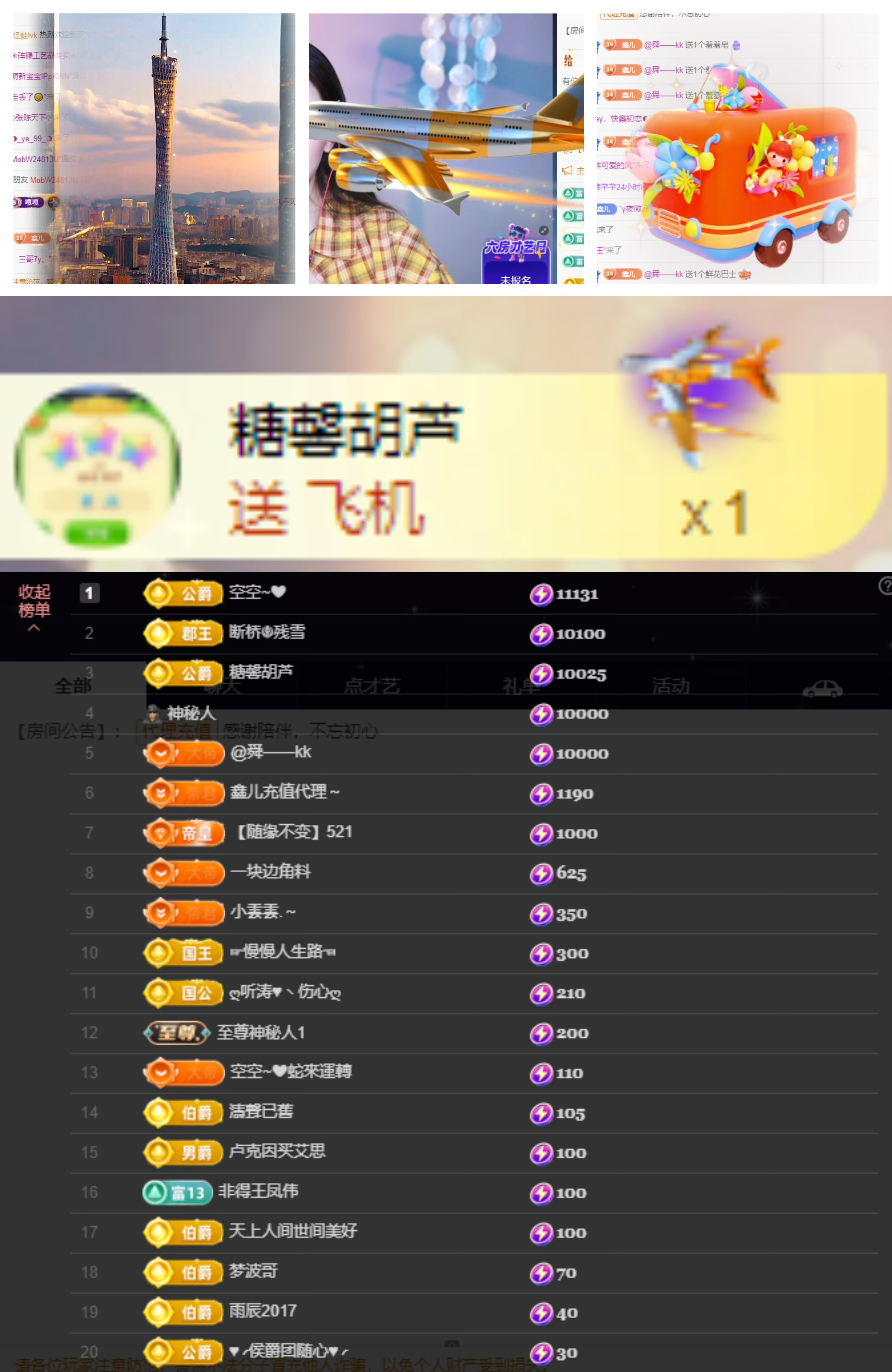 鑫儿～主播图片