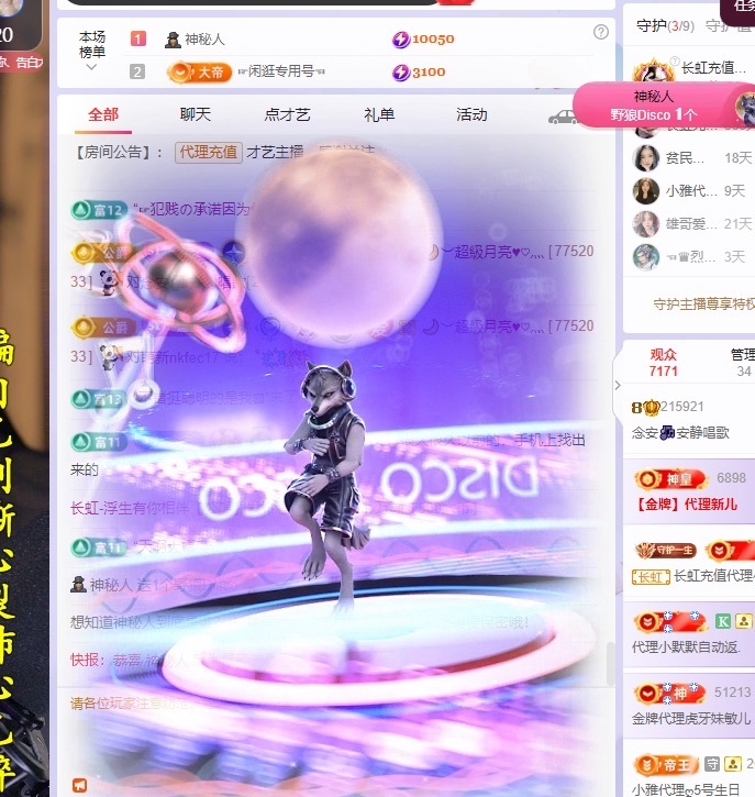 念安🎶安静唱歌主播图片