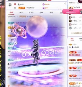 念安🎶安静唱歌的图片