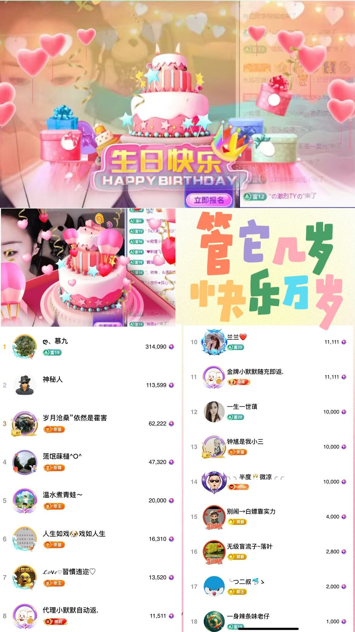 ღ、大九主播图片