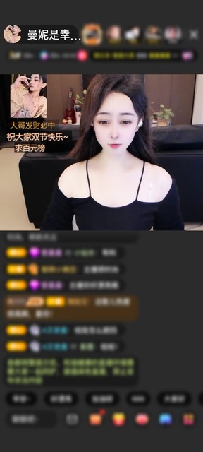 感谢唯嗳❤️曼妮🥉暂停赠送冰雪女王1个