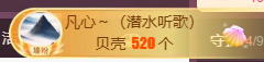 冰凌祝中秋快乐休的图片