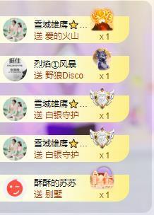 苏苏，越来越好的图片
