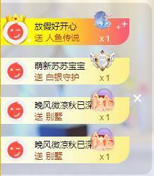 苏苏，越来越好的图片