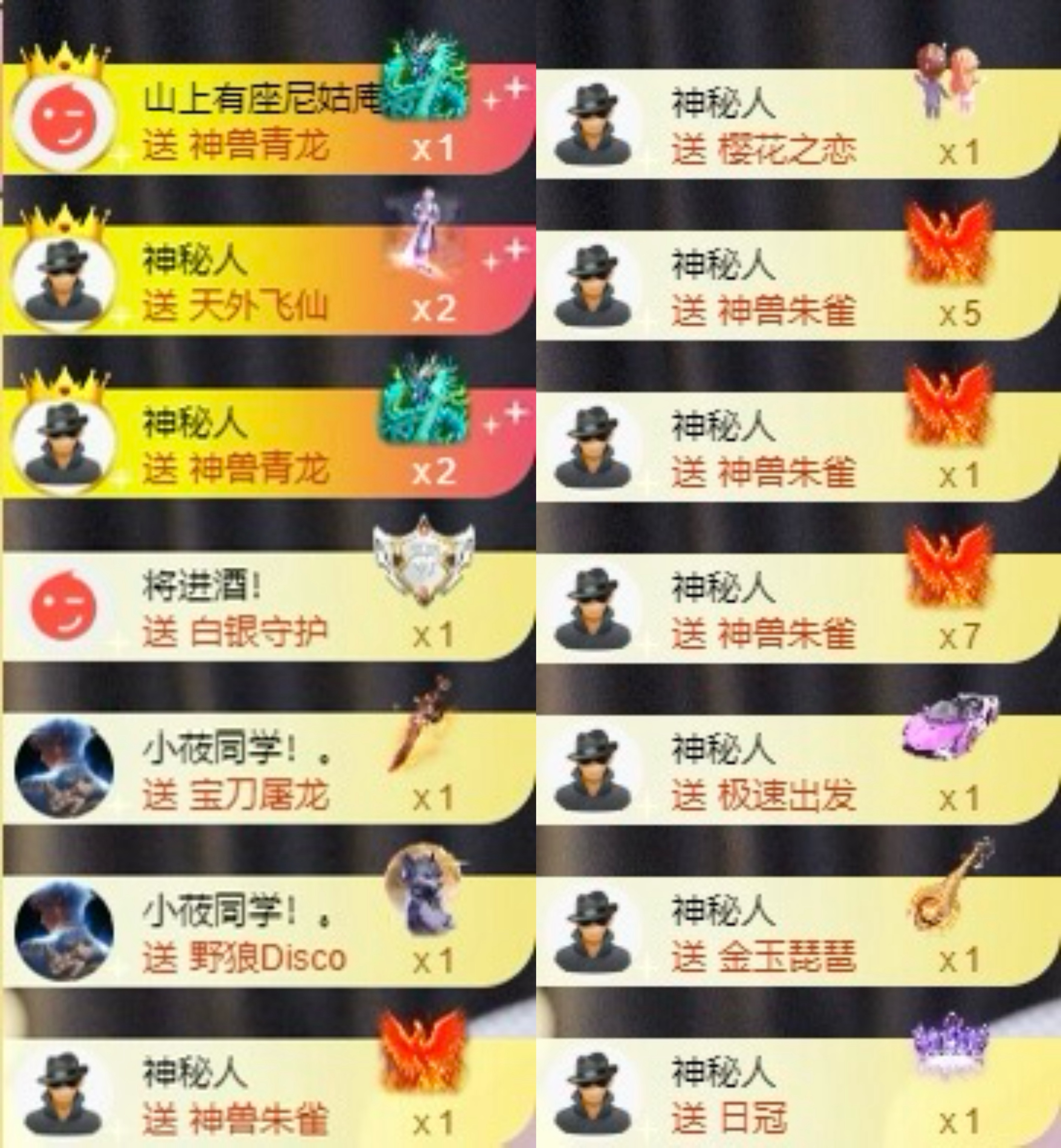娜扎🧸主播图片