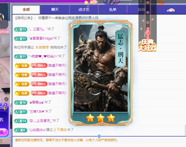 远扬、青青青青青青的图片