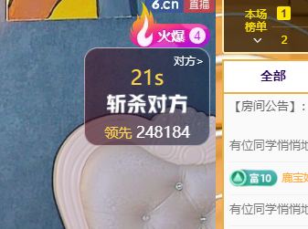 远扬、青青青青青青主播图片
