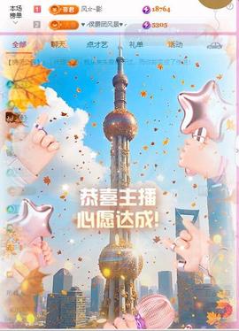 岚☆若冰♂的图片