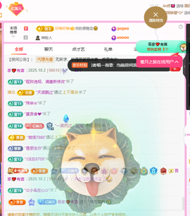 聆听祝家人们中秋快乐的图片