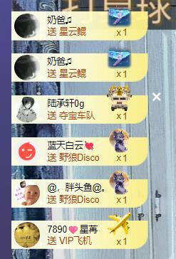 雪菜♫好运好运来主播图片