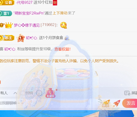 梦心💞缘于遇见的图片