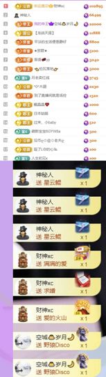 🍀冰雪❤️🍀加油的图片