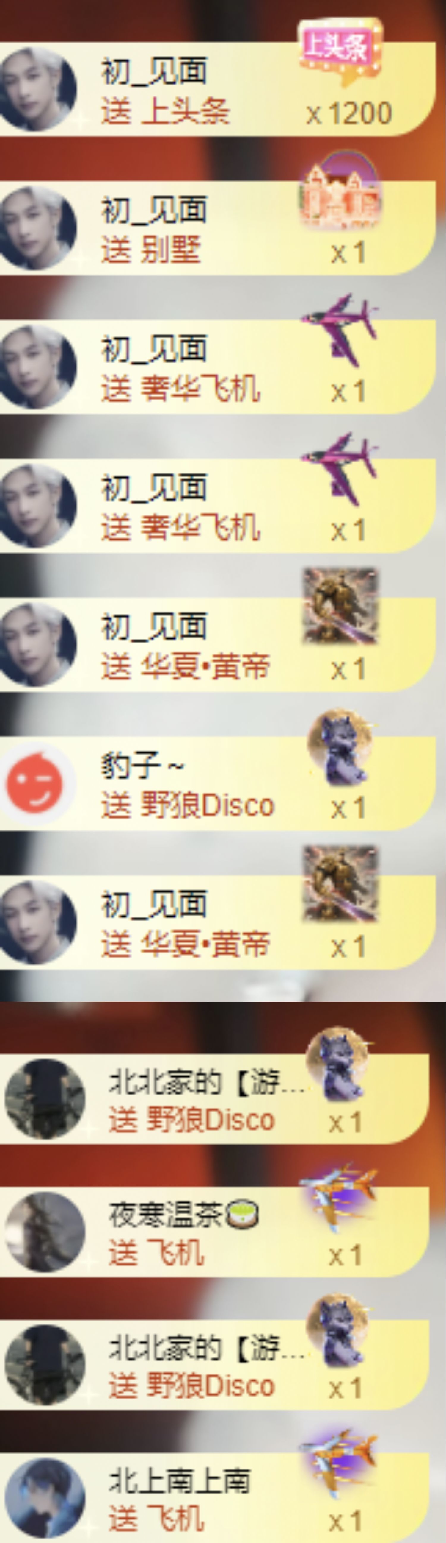 北北💋一个唱歌哒主播图片