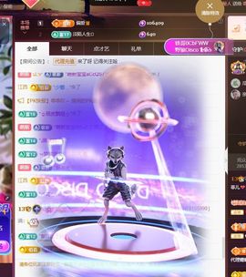 菲儿💗好运来🌈的图片