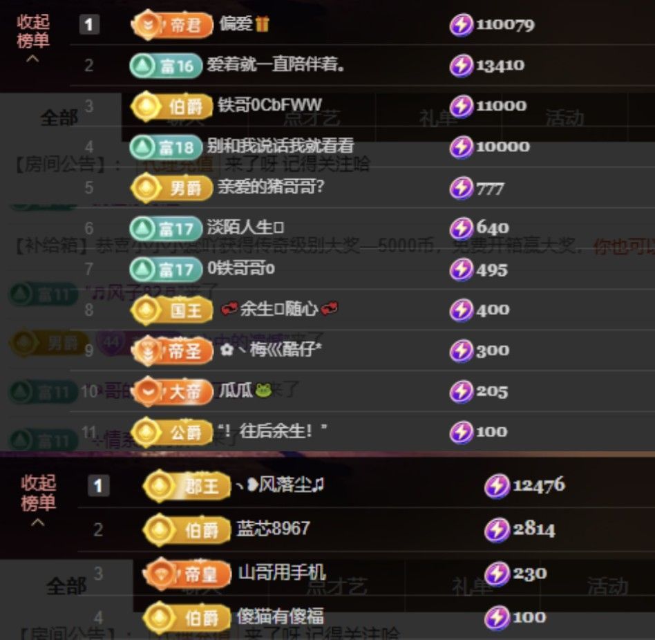 菲儿💗好运来🌈主播图片