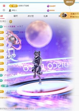 小水欸“求守护”主播照片