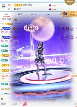 小水欸“求守护”主播照片