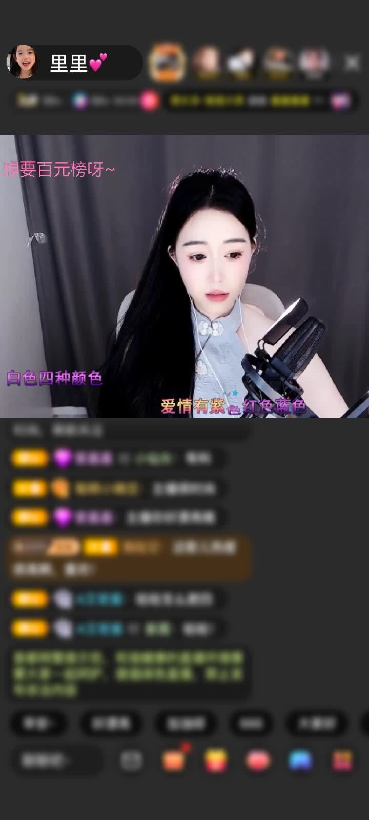 感谢听闻远方有嘉赠送神兽青龙1个
