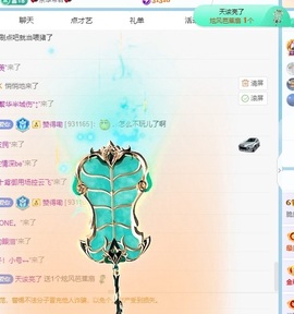 脆皮果果吖～的图片
