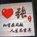 醒悟uy30