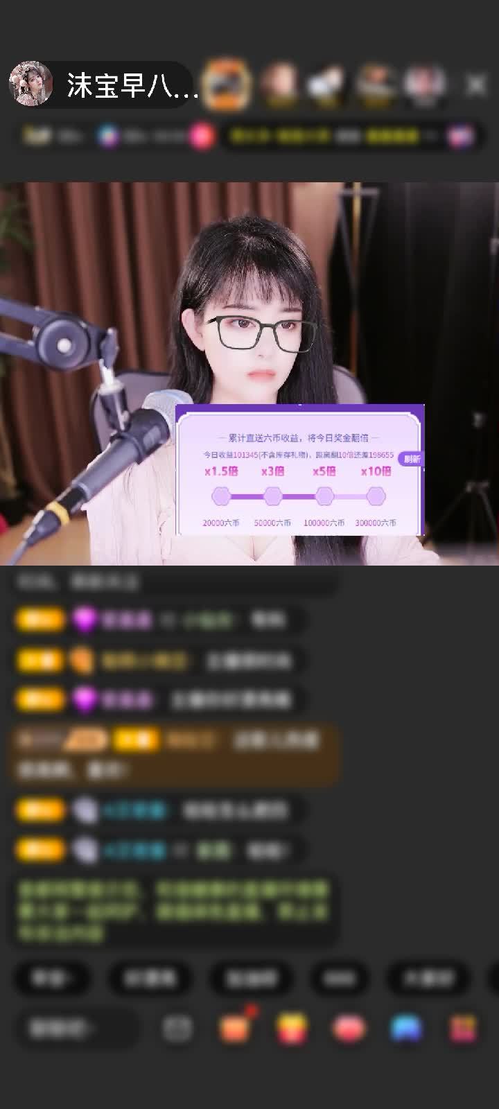 感谢糟老头寂寞听歌！赠送天空游乐园1个