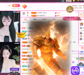 依芝の十月求善待！主播照片