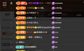 啊佳🍒中秋快乐的图片