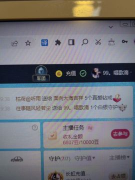 99。唱歌滴的图片