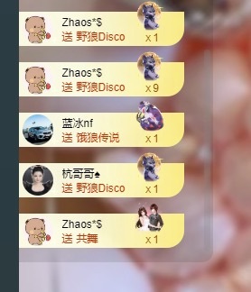Lily喵主播图片