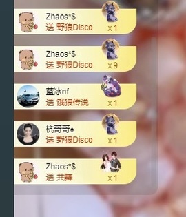 Lily喵主播照片