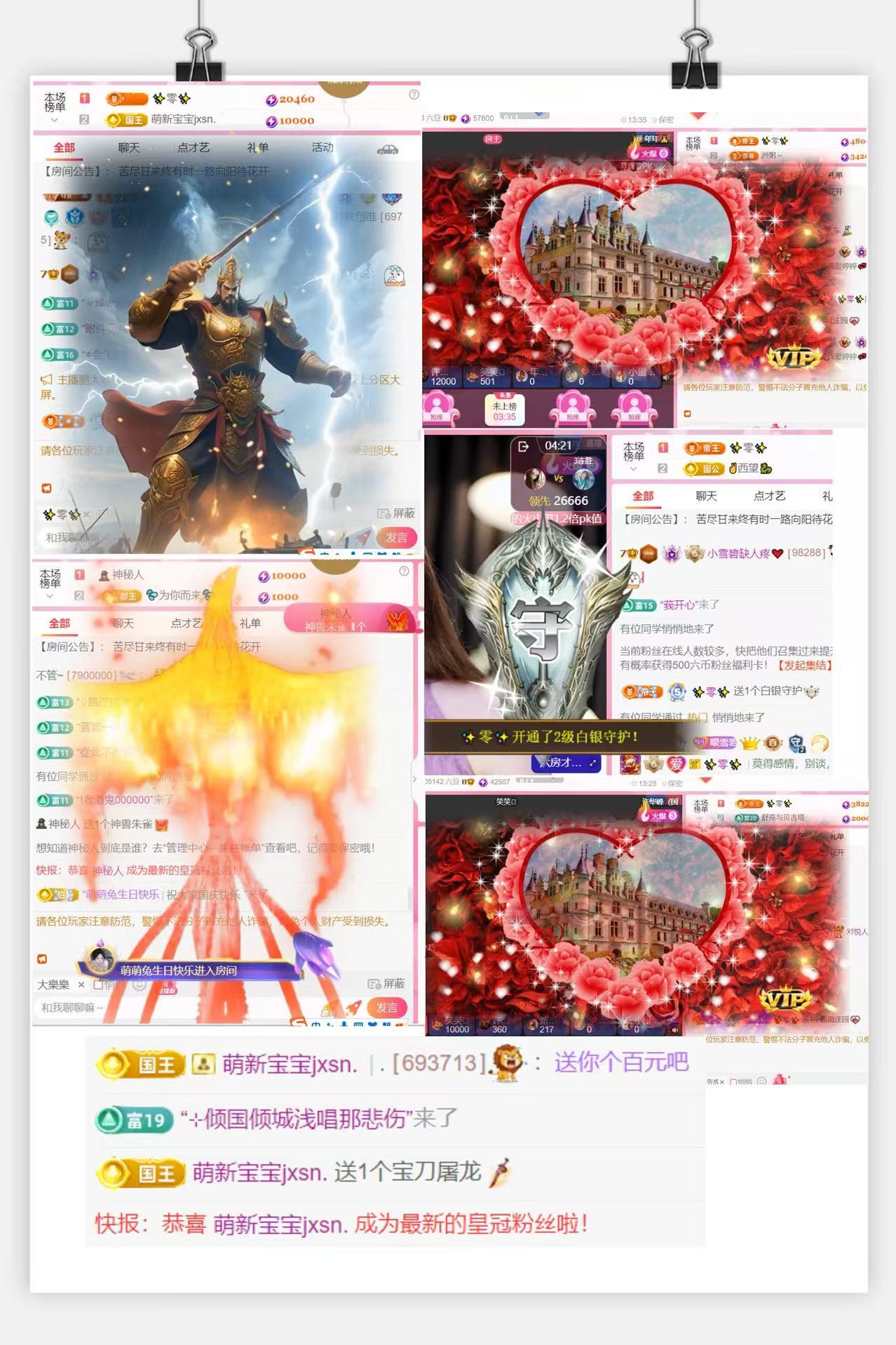 小雪碧缺人疼💓主播图片
